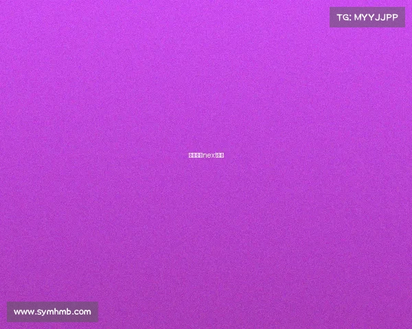 网易电竞next解说