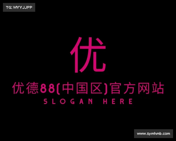 APP下载优德88(中国区)官方网站